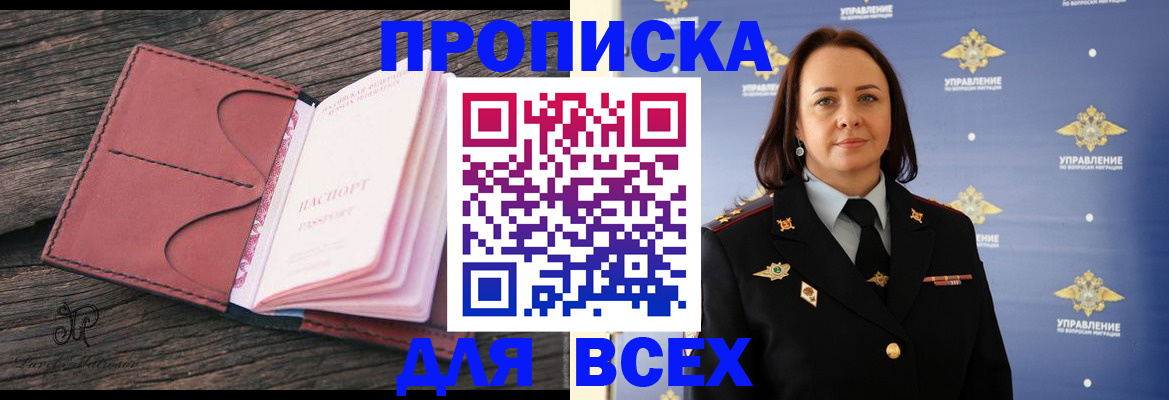 временная регистрация госуслуги в Юрюзани