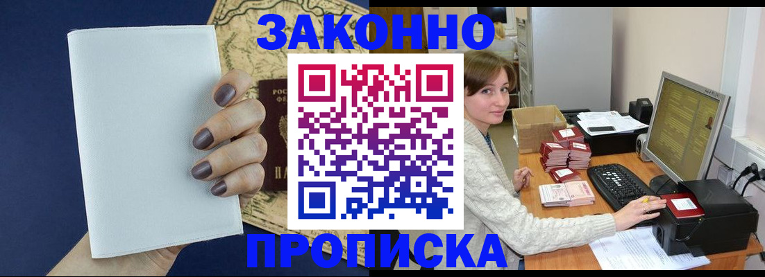 найти адрес прописки в Юрюзани