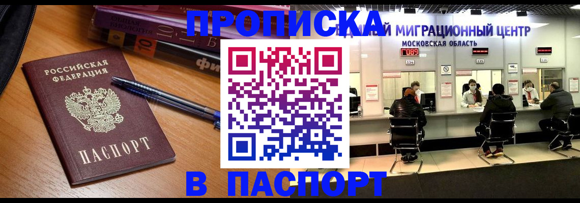 регистрация в Юрюзани