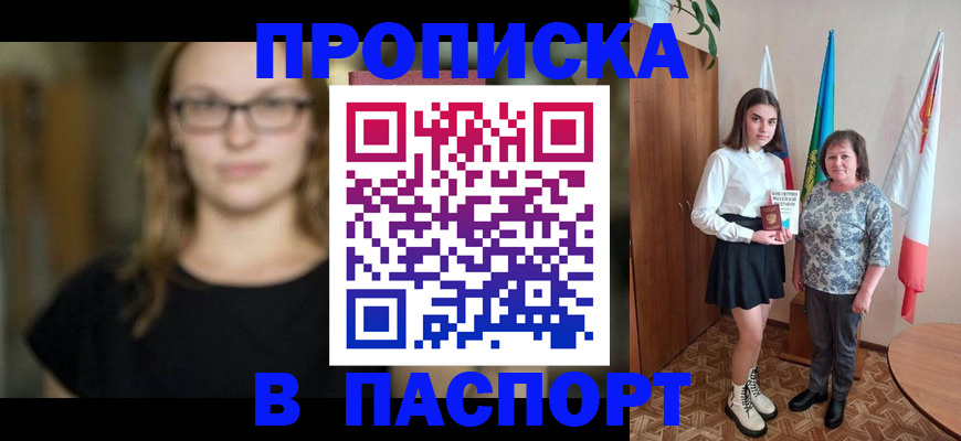 регистрация для школы в Юрюзани